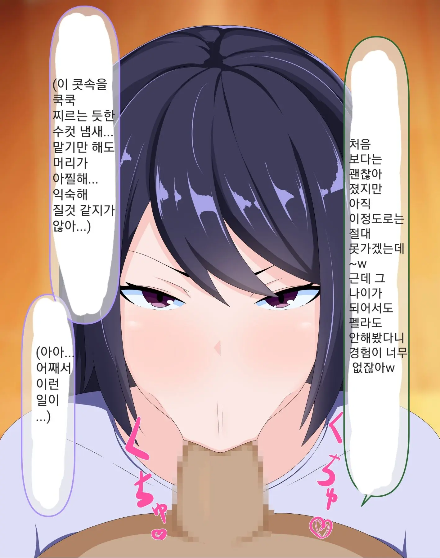 Daisuki Na Mama Ga Kuzu De Hentai No Doukyuusei Ni Netorarechau Hanashi | 사랑하는 엄마가 쓰레기로 변태의 동급생에게 NTR 버리는 이야기